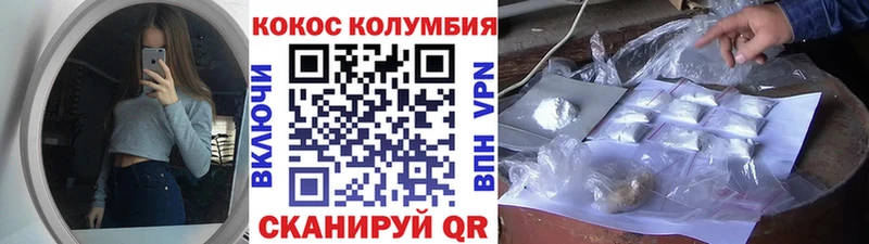 Купить наркотики сайты Осинники КОКАИН СК Канабис Меф мяу мяу