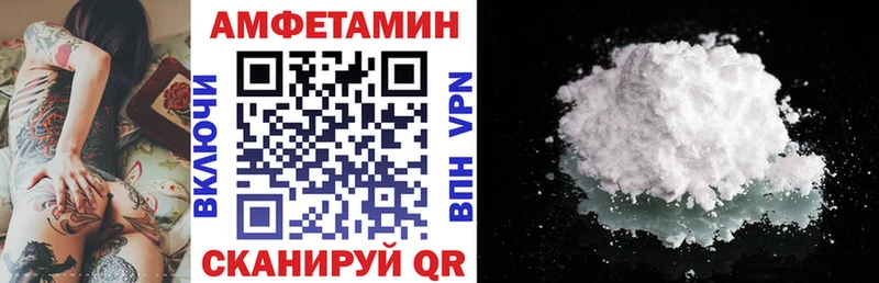 АМФЕТАМИН VHQ  МЕГА зеркало  даркнет какой сайт  Осинники 