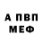 МЕТАДОН белоснежный Dy Rak