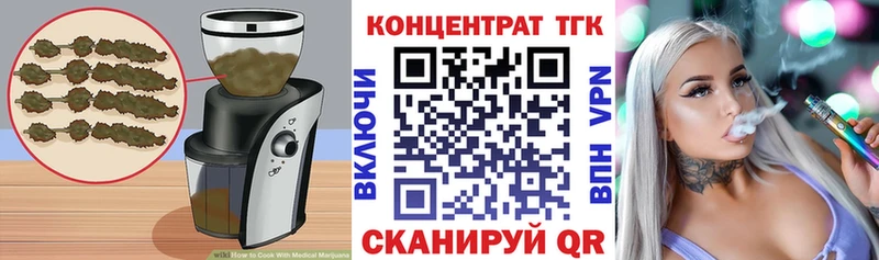 Cannafood конопля  Осинники 