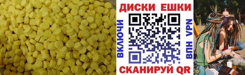 darknet какой сайт  Осинники  Ecstasy 250 мг 