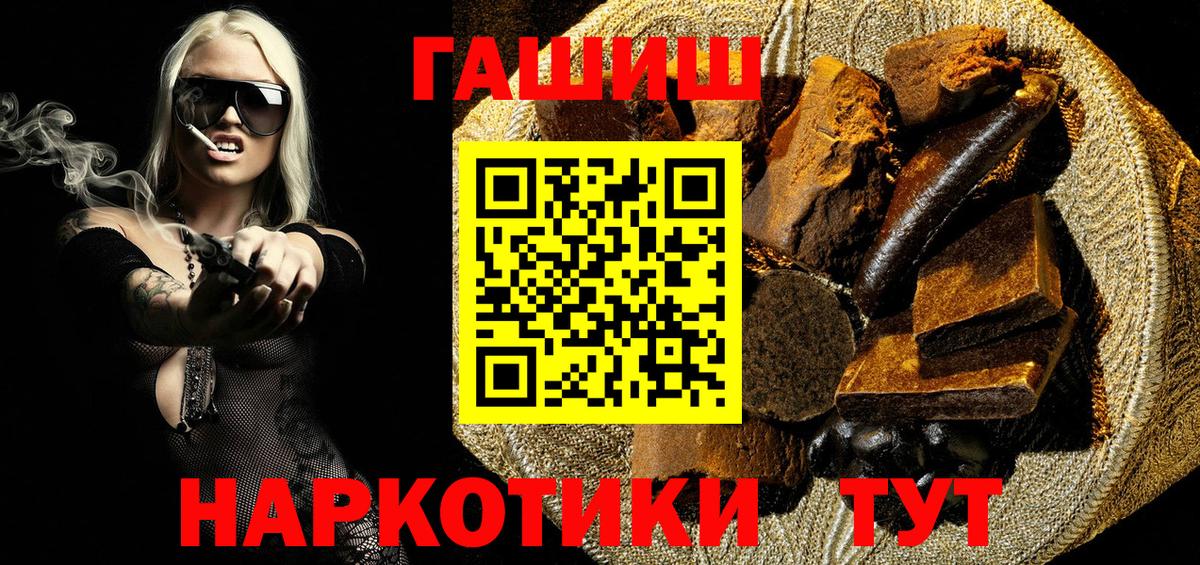 Осинники  ГАШИШ Изолятор  Вход с VPN 