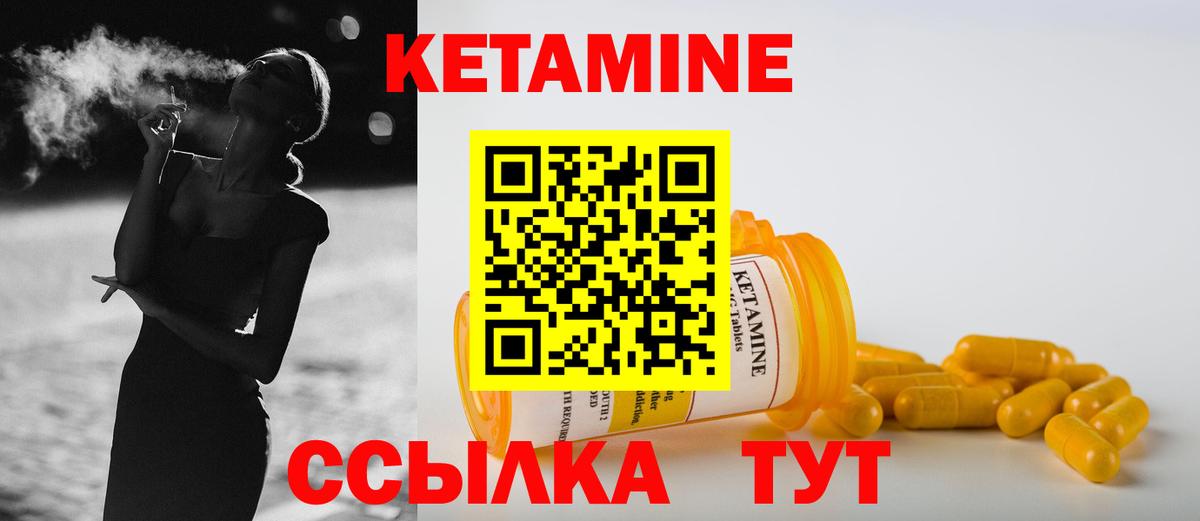 Осинники  КЕТАМИН ketamine  Кетамин ketamine  Вход с VPN 