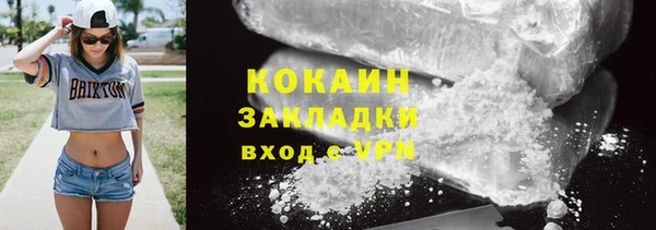 соль ск Нефтегорск