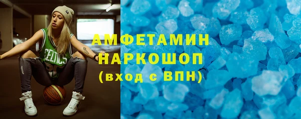 мефедрон мука Новодвинск