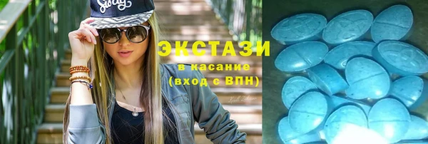 круглые Новокубанск
