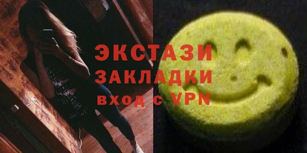 соль ск Нефтегорск