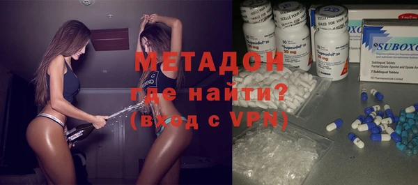 мефедрон мука Новодвинск