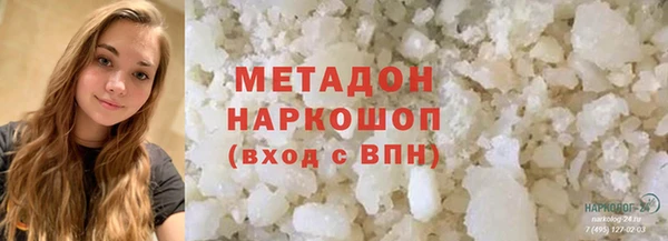 мефедрон мука Новодвинск