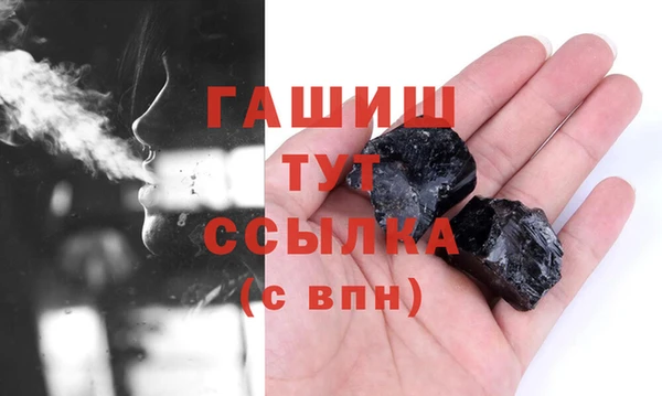 синтетический гашиш Нея