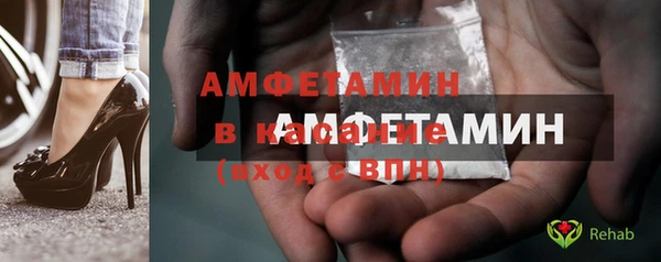скорость mdpv Новозыбков