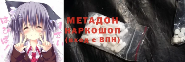 мефедрон мука Новодвинск
