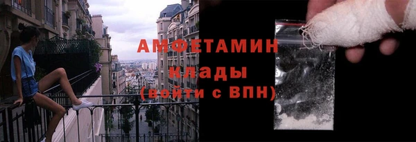 мефедрон мука Новодвинск