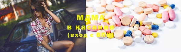 скорость mdpv Новозыбков