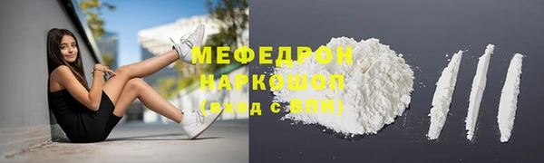 скорость mdpv Новозыбков