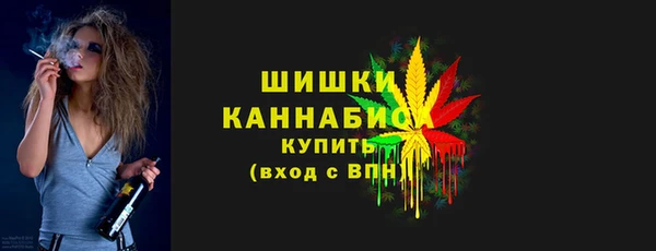 мефедрон мука Новодвинск