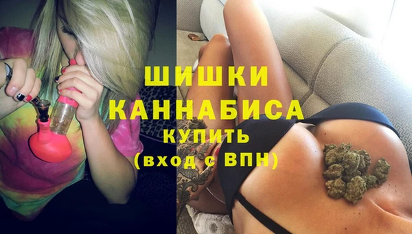 мефедрон мука Новодвинск
