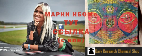 марки lsd Нягань