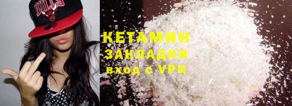 мефедрон мука Новодвинск