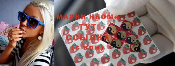 скорость mdpv Новозыбков