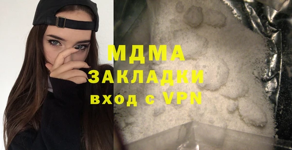 скорость mdpv Новозыбков