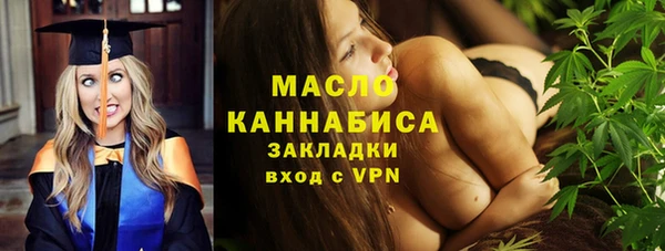 мефедрон мука Новодвинск