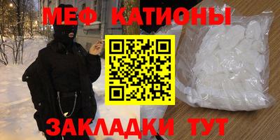 меф VHQ Чапаевск