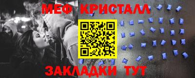mdma Чебаркуль