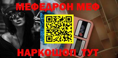 COCAINE Чебоксары
