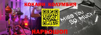 COCAINE Чебоксары