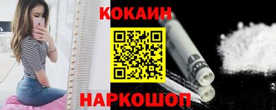 spice Усть-Джегута