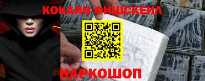 COCAINE Чебоксары