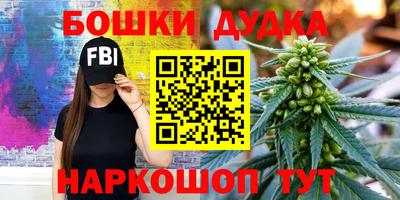 spice Усть-Джегута