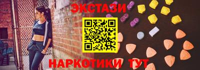 spice Усть-Джегута