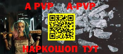 COCAINE Чебоксары
