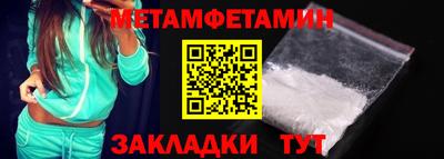 mdma Чебаркуль