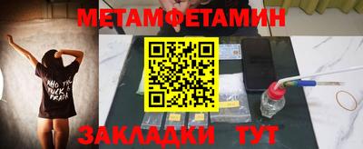 mdma Чебаркуль