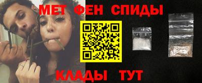 mdma Чебаркуль