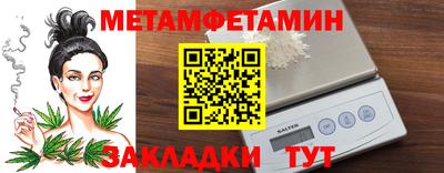 меф VHQ Чапаевск