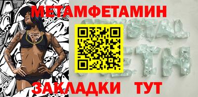 меф VHQ Чапаевск