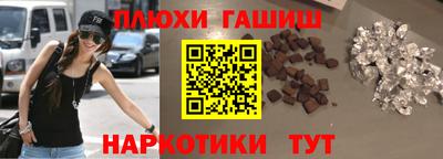 меф VHQ Чапаевск