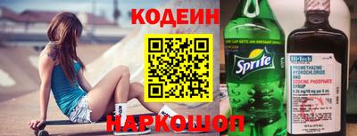 COCAINE Чебоксары