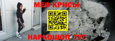 mdma Чебаркуль