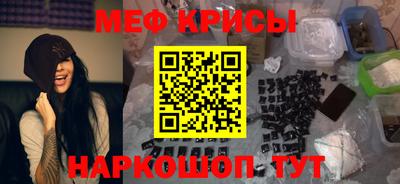 меф VHQ Чапаевск