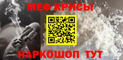 spice Усть-Джегута