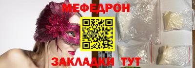 COCAINE Чебоксары