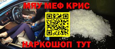 COCAINE Чебоксары
