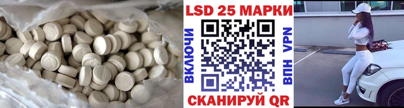 ЛСД экстази ecstasy  Осинники 