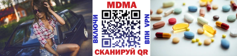 MDMA кристаллы  магазин продажи наркотиков  Осинники 