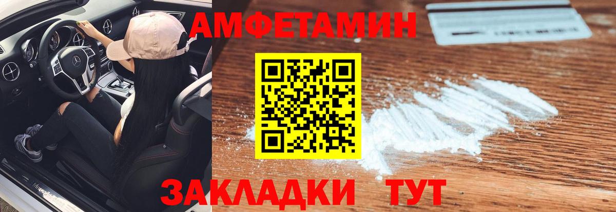 Метамфетамин Декстрометамфетамин 99.9%  Вход с VPN  Осинники 